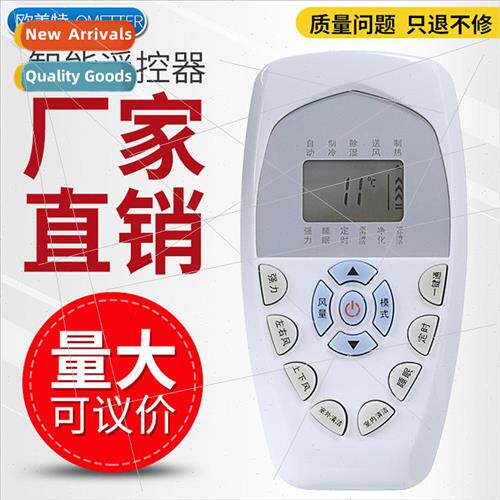 适用 Hisense Universal Kelong Air Conditioner Remote Control