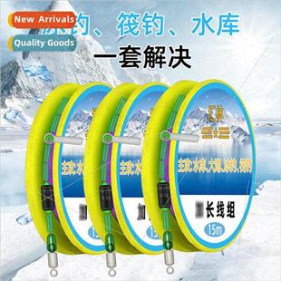 fishing main line winter set Ice