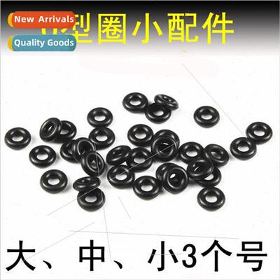 O-ring round ring rubber ring connector fast pin with fishin