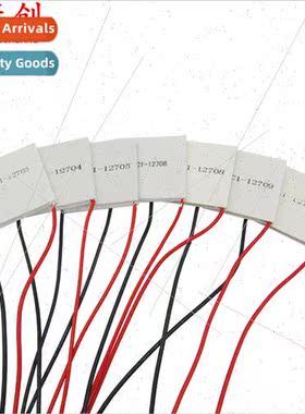 TEC1-12706 12704 12705 12708 12709 12710 12715 Refrigeration