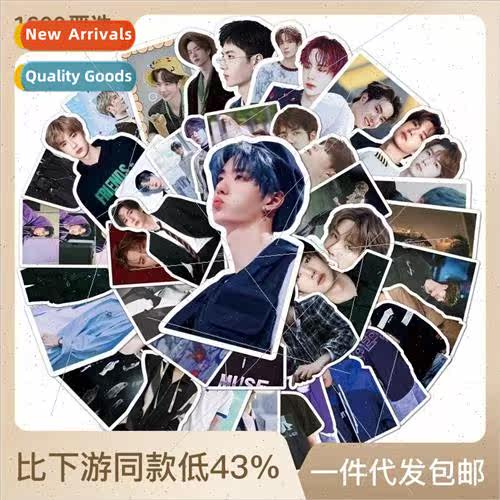 50 Wang Yibo fashion personality graffiti decorative sticker