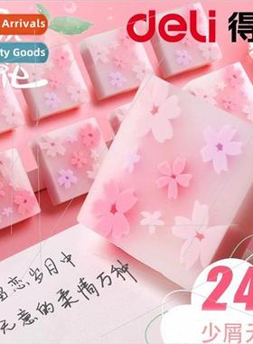 71135 Cherry Blossom Eraser New Year 2B no chip creative car