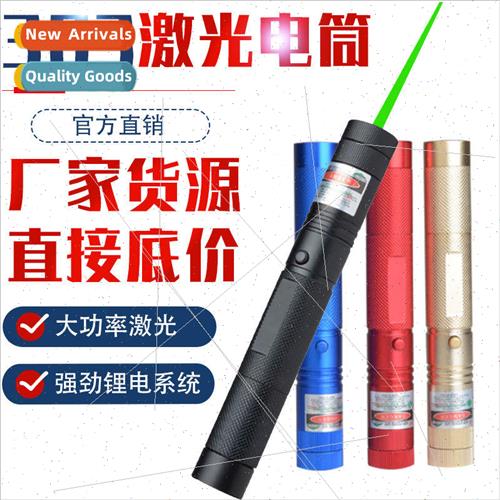 Laser303 laser flashlight green full star laser light  elect