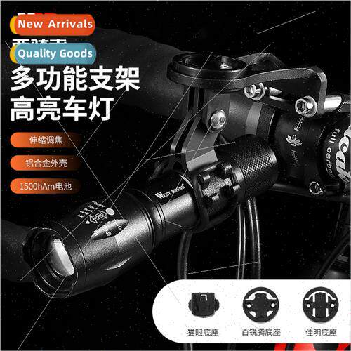 Bicycle light yardstick bracket strong light headlight night