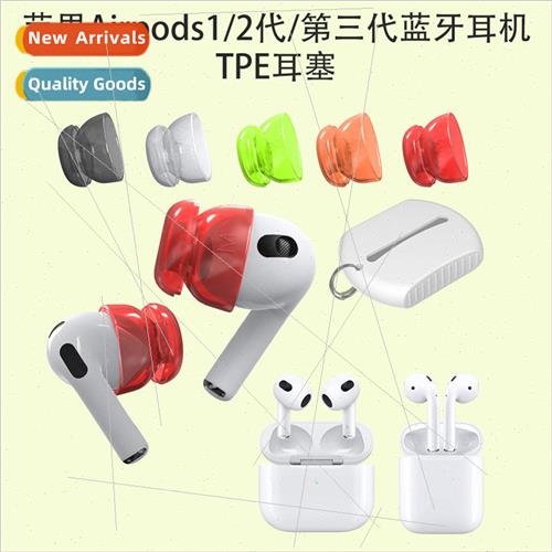 适用 Apple Airpods1/2nd generation/third generation headphon
