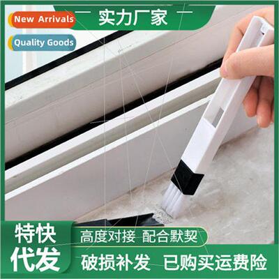 Door Window Window Groove Cleaning Brush Groove Small Brush