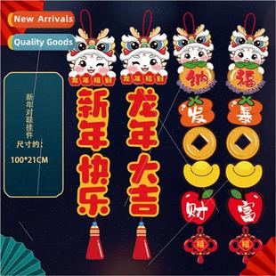 Dragon 2024 hanging decoratio couplets the Years Year New