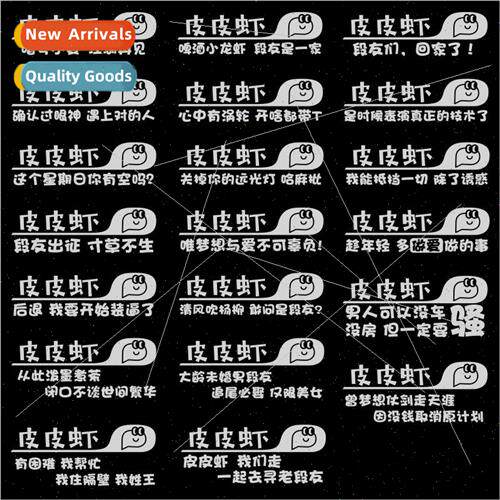 Peppermint car rear window car stickers Duanyou back to the