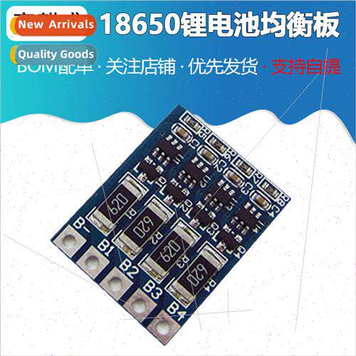 4 Series 14.8V 18650 -ion Battery Equalizer Board 4S16.8V Po