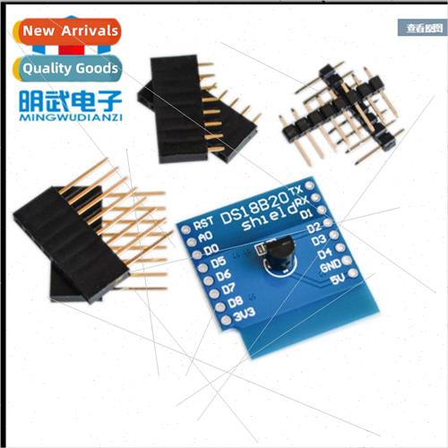 DS18B20 Temperature Sensor Module Temperature Measurement Mo