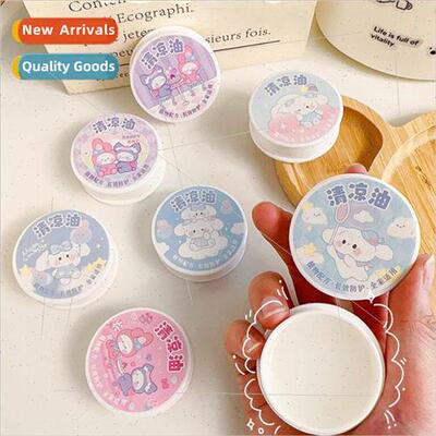 Cute cartoon cool oil refreshing wake up summer students out