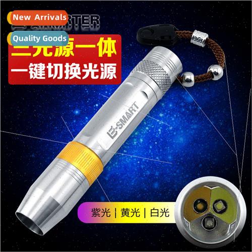Shining jade stainless steel flashlight white yellow and pur