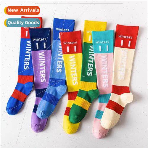 Compression Socks Jump Rope Antibacterial Sports Muscle Ener