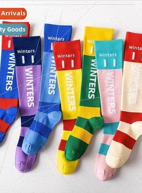 Compression Socks Jump Rope Antibacterial Sports Muscle Ener