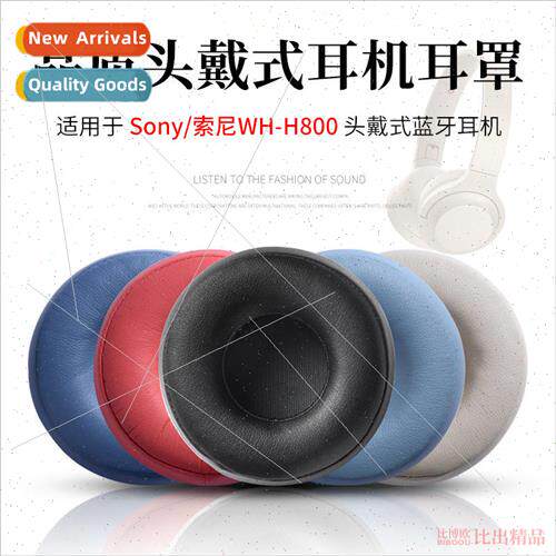 适用 Sony/Sony WH-H800 headset sponge cover ear cover altern