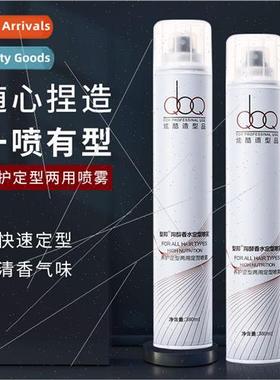 Tao intoxication perfume gel styling hair wax men and women