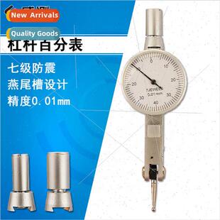 Sheng measuring a set of calibration table head than the tab