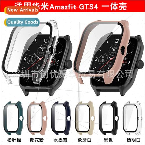 适用 Huami Amazfit GTS4 watch protective case gts4 case PC +