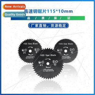 60T coat steel 115 10mm blade speed saw nitride New 44T high