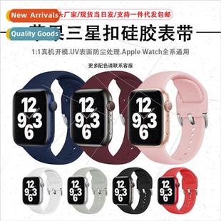 samsung iwatchs8 buckle monochrome strap 适用 silicone apple