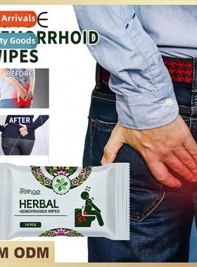 Hemorrhoid Wipes Relieve perianal discom适用t and itchiness