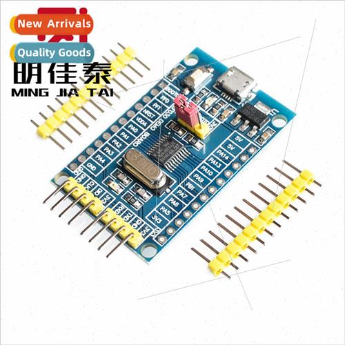 STM32F030F4P6 Development Board/Core Learning Board/Small Sy