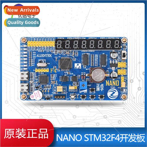 Positive Points Atom Nano STM32F411RCT Development Board Onb