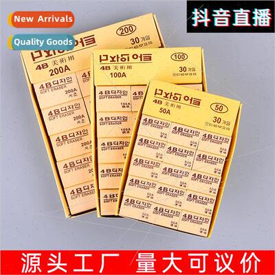 4b eraser childrens eraser pencil eraser classic  yellow exa