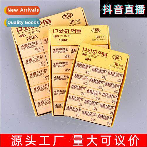 4b eraser childrens eraser pencil eraser classic  yellow exa