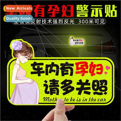 mamaincar car stickers pregnant women driving car with mom-t