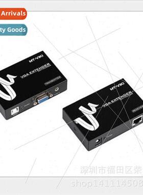 Maxwell MT-50T VGA Extender 50 meters single network cable a