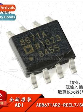 al AD8671ARZ-REEL7 SOIC-8 Operational Amplifier