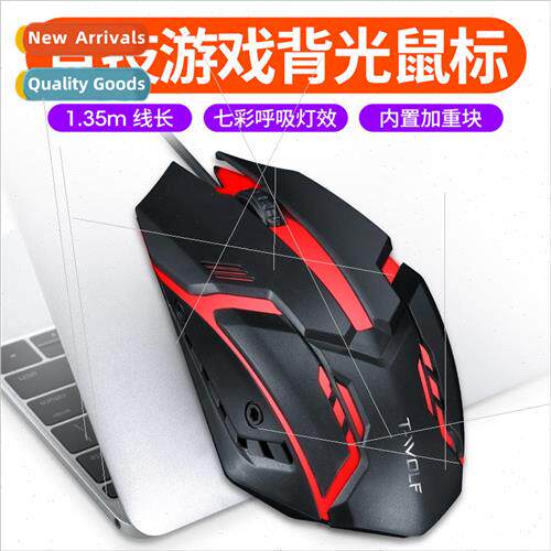 Thunder Wolf V1 Mechanical Gaming Mouse Macro Programming Pr
