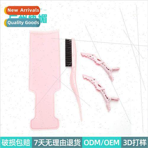 Pink Hair Color Tools Set Barber Shop Home Hair Comb Crocodi