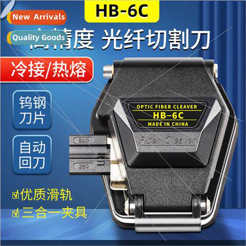 Cold splice hot melt fiber optic cutting knife HB-6C univers