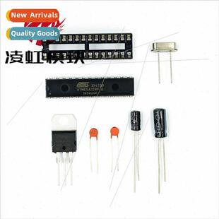 ATMEGA328P-PU IC Holder 16M Crystal LM7805 Kit