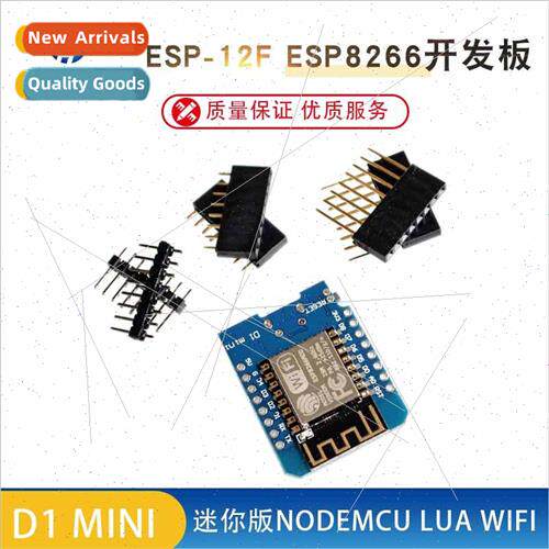 D1 Mini NodeMcu a WIFI based on ESP8266 Wireless Development