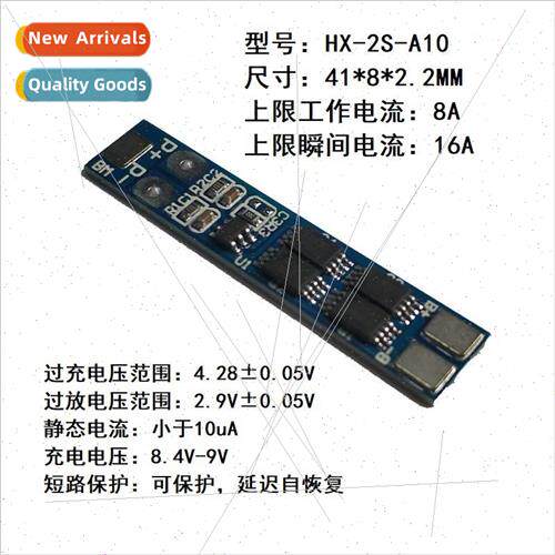 2 series 7.4V18650 lithium batteries 8.4V lithium polymer ba