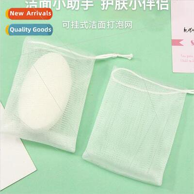 Lathering net lathering mesh pocket face wash handmade soap