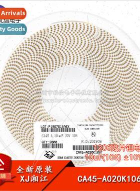/1206 Chip Tantalum Capacitor Type A 10uF ±10% 20V CA45-A02