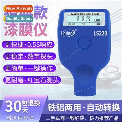 n Shang Bluetooth Paint Film Meter LS220B Automotive Paint T