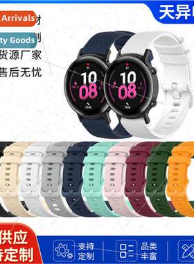 适用 samsung galaxy watch4classic small checkered pattern si