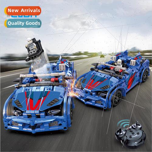 C51052 RC burst crash car building blocks boys electric remo