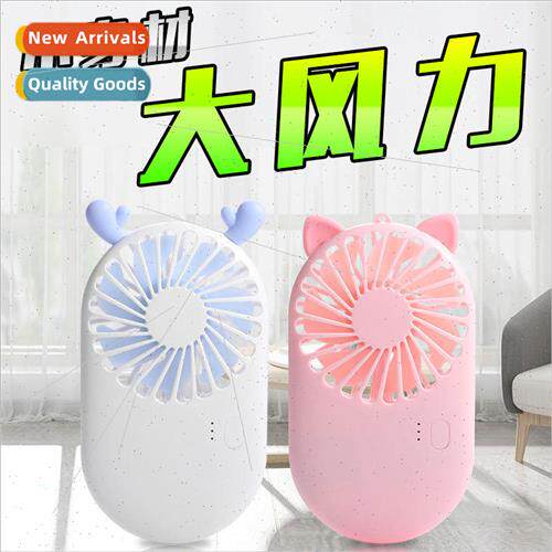 Desktop handheld small fan usb rechargeable mini pocket fan