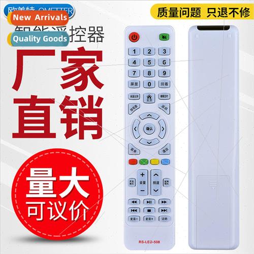 适用 KOREIAT RS-LED-508 Chugoku TV Nissatsu TV Kanden TV Rem