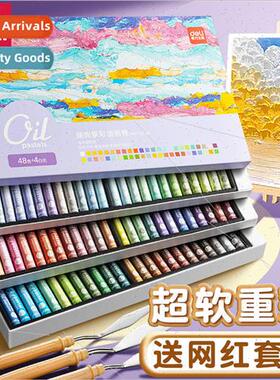 super soft 48 colors heavy color oil stick set soft crayon d