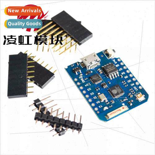 mini D1 PRO upgraded NodeMcu a wifi development board based