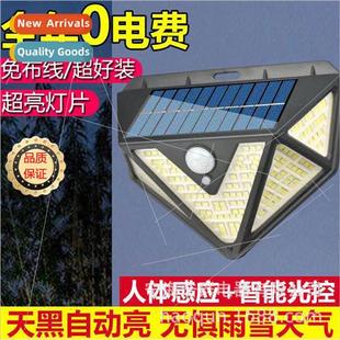Solar sensor light wall light outdoor garden body sensor lig