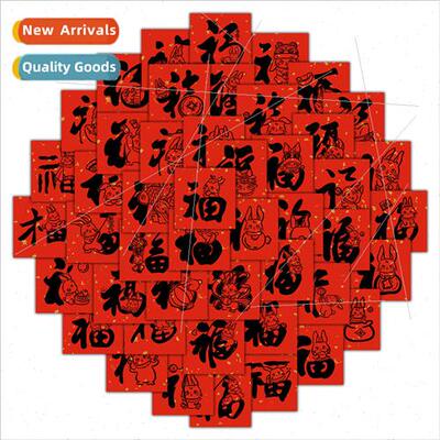 60 rabbit year of 适用tune couplets cartoon stickers decorat