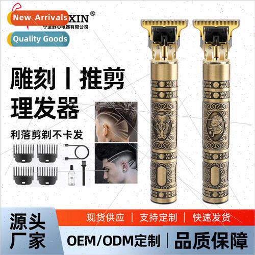 T9 professional barber personal care oil head push shaving r
